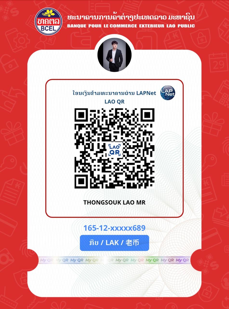Payment QR